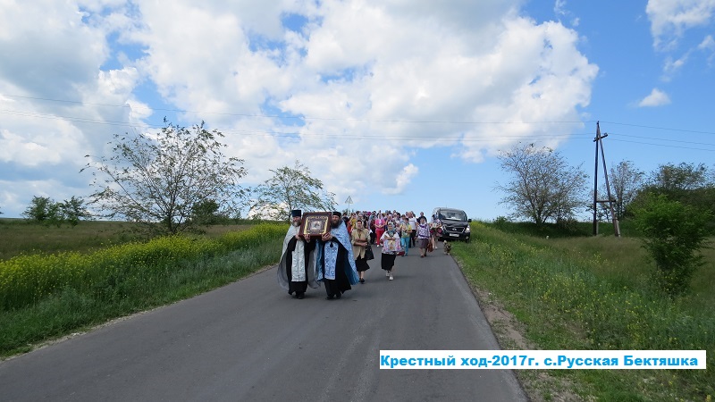 Погода бектяшка сенгилеевского